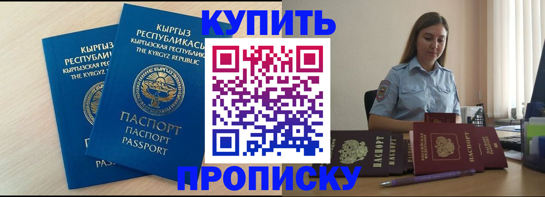 форма 3 в Абакане